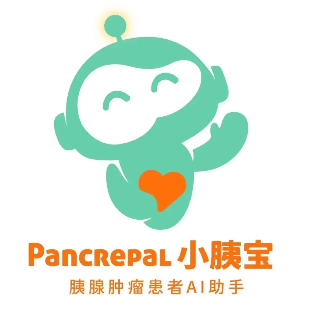 Pancrepal 小胰宝