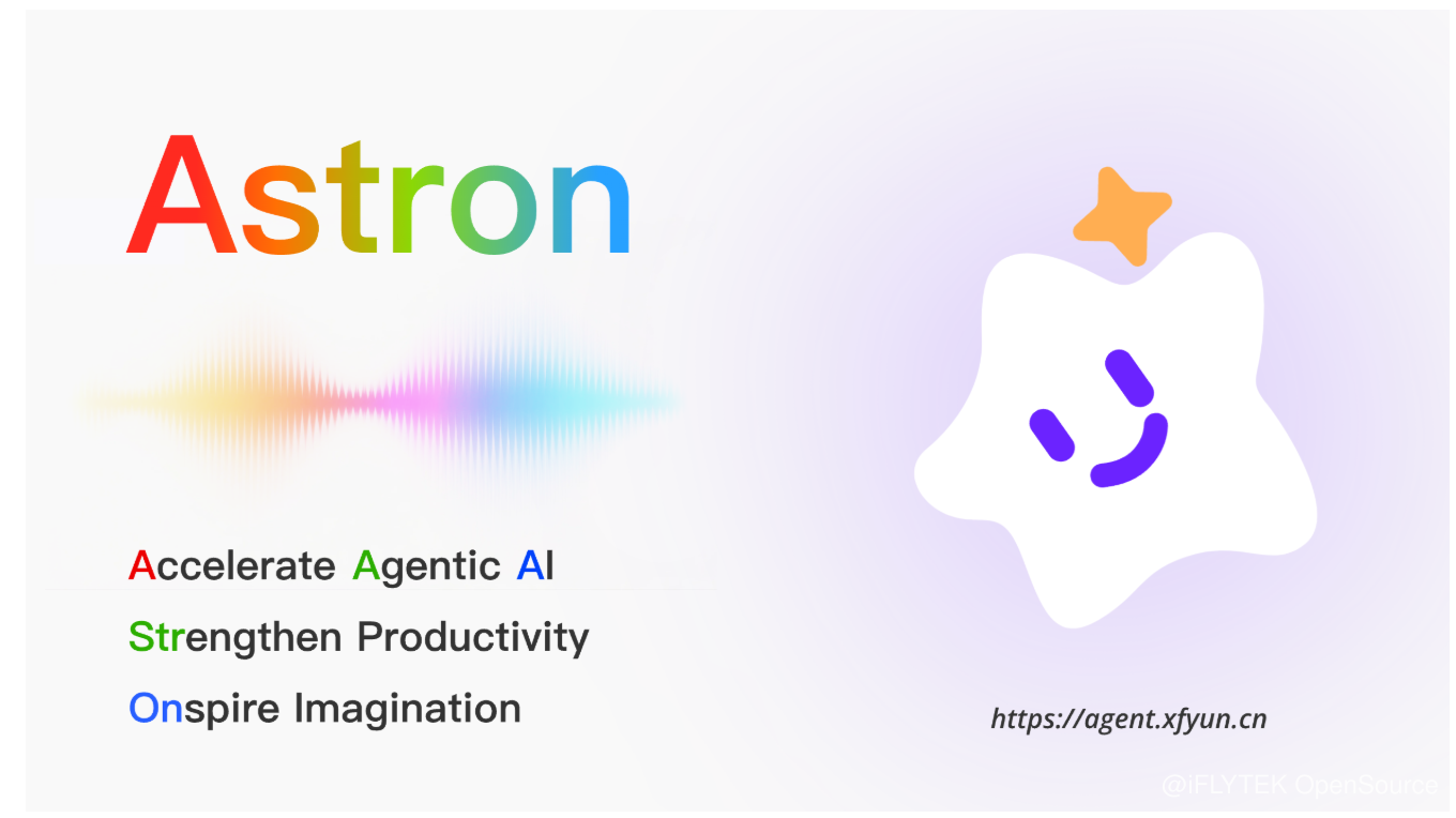 Astron Agent：企业级 Agentic Workflow 平台的架构设计与实践
